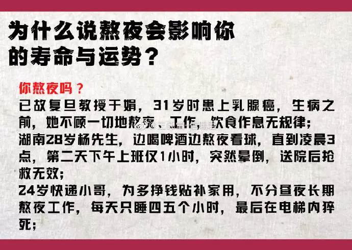 1、生辰八字強弱查詢:按生辰八字查命相強弱