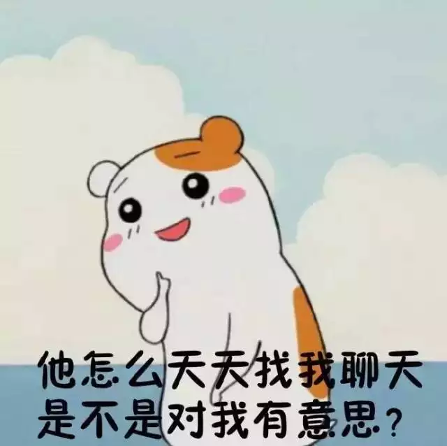 屬鼠男人暗戀你的表現：男生暗戀你的表現有哪些