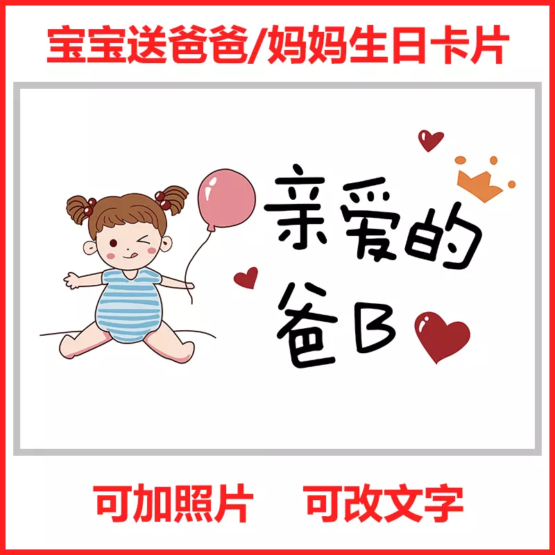 抖音最火兒子生日祝福兩歲：抖音上最流行的生日祝福語有哪些？