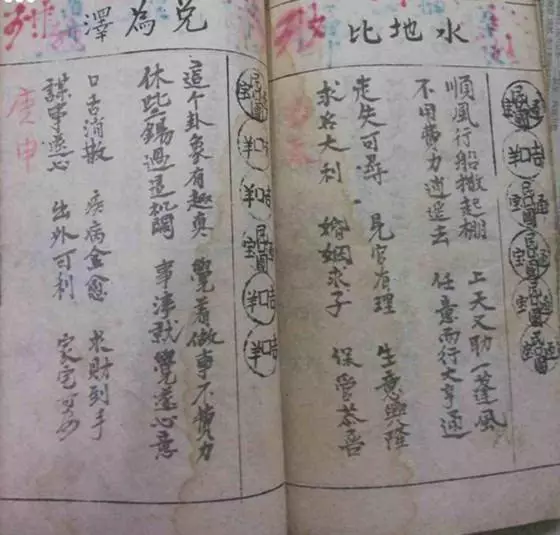 1、八字測另一半家境免費:如何從八字看配偶家境與基本情況