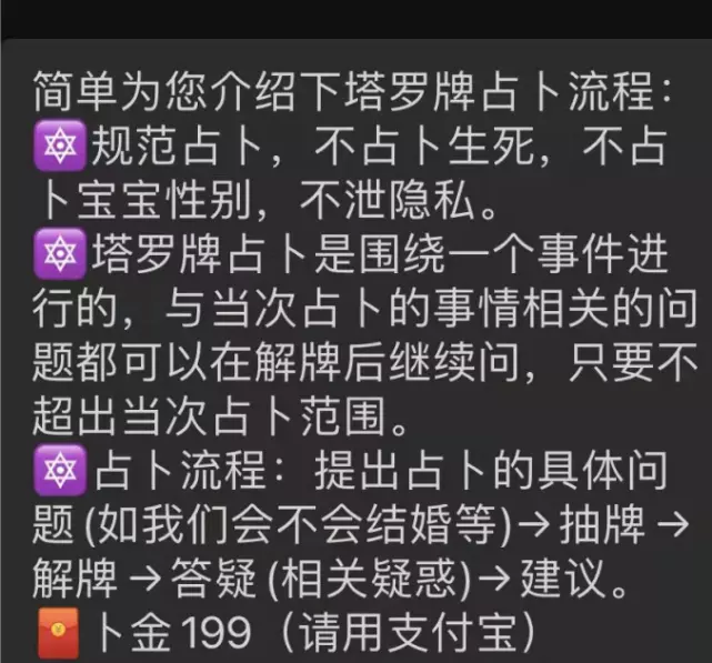 3、愛情算命免費測試:免費愛情八字配對,八字配對免費算命網,八字配對測算