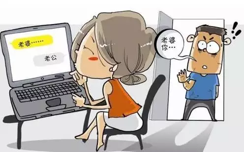 1、婚姻第三者新條法:婚姻第三者新條法