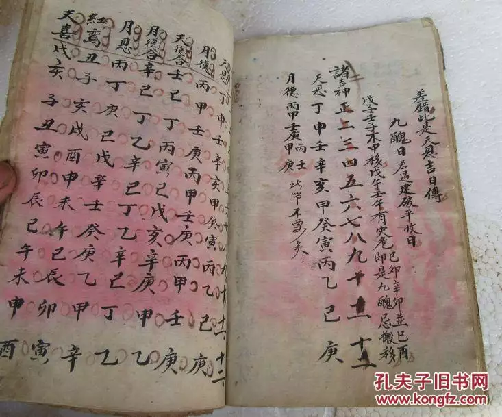 1、五婚是什麼意思啊:五婚怎麼辦