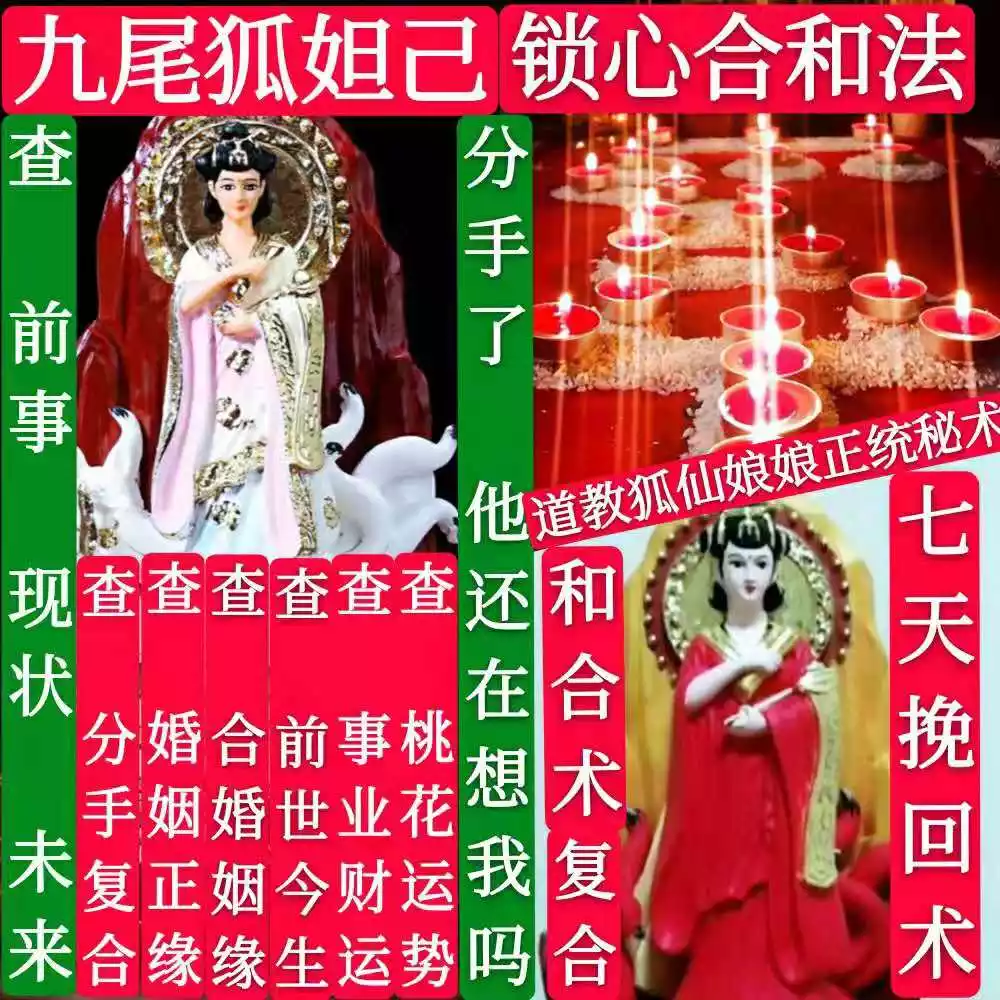3、八字測正緣，真的能夠測出對方的職業，年齡，什麼什麼月遇見，甚至其他信息嗎？還是大概的了解？