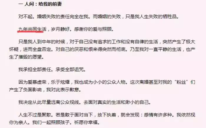 3、面臨婚配的失敗怎麼找回:我都快30了一直相親徵婚不樂成，怎麼辦？怎麼辦？