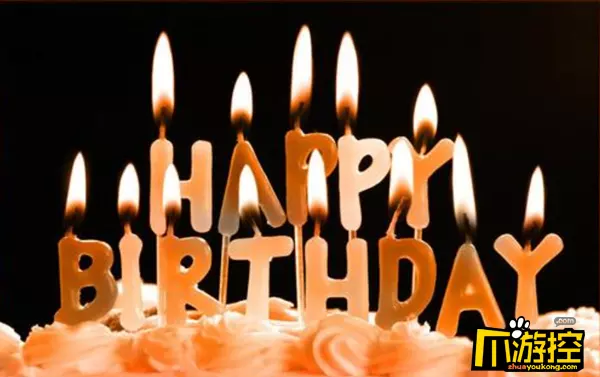 朋友生日適合發多少錢：朋友過生日發紅包，發多少好呢？
