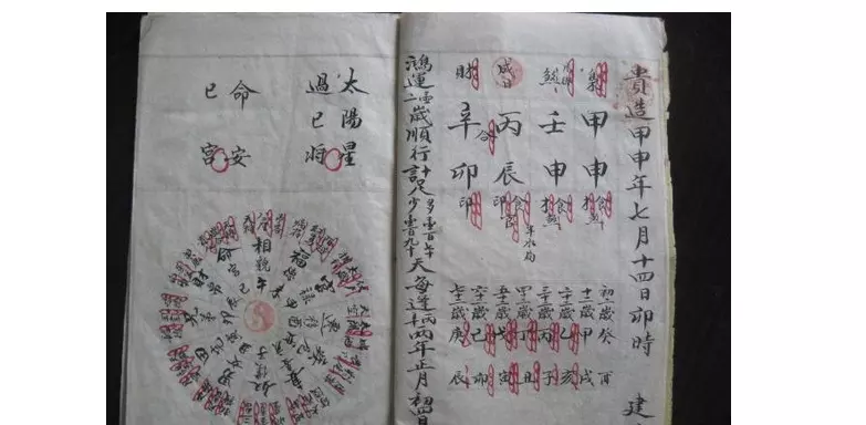 3、算命的說婚姻開了什麼意思:算命的說今年有婚姻是什麼意思？