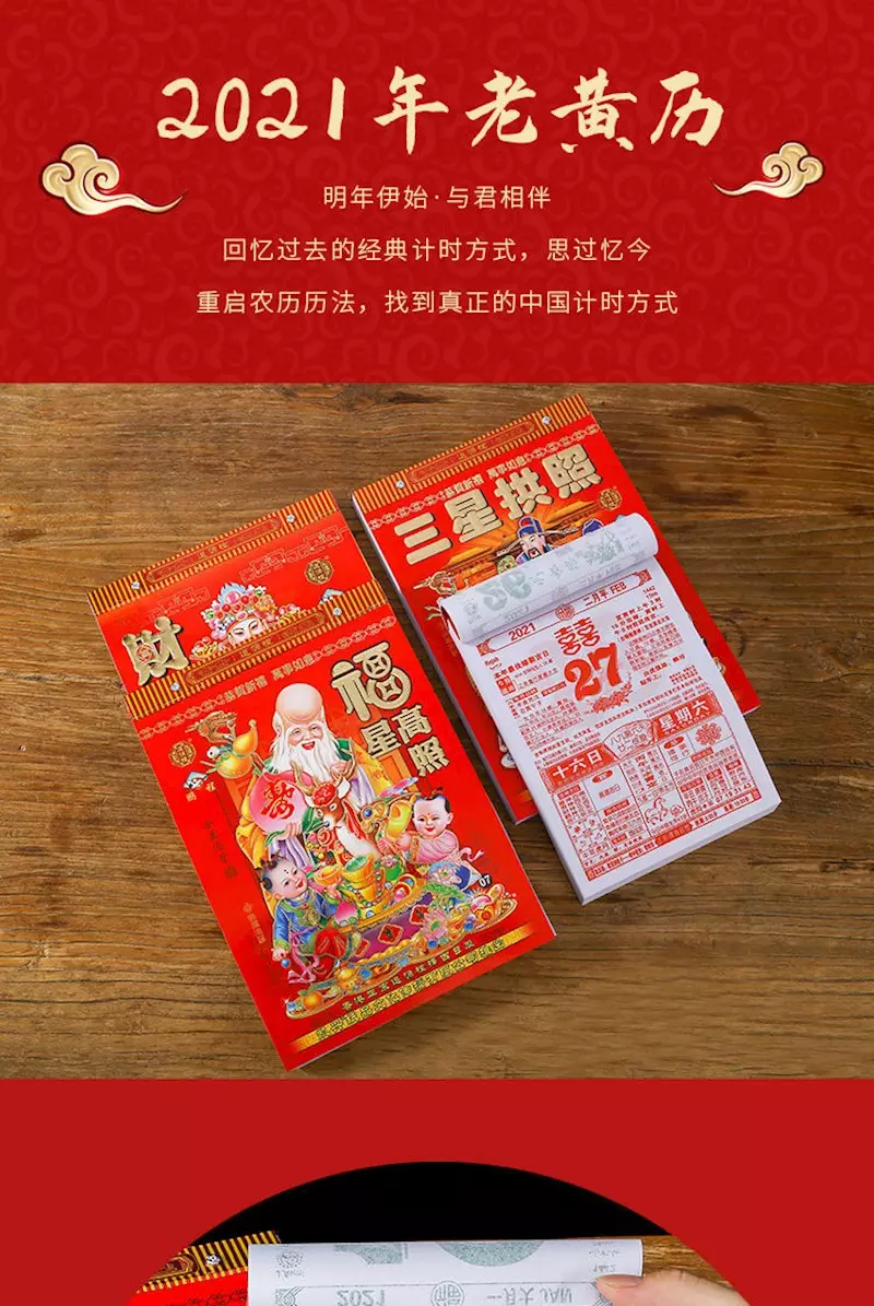 1、農曆八月訂婚黃道吉日:年8月黃道吉日有哪幾天