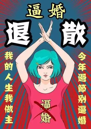 父母屬相反對婚姻：因為生辰不合，當地習俗都，父母反對的婚姻該如何？