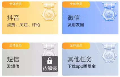 什麼軟件可以賺元：告訴你最靠譜的手機賺錢軟件有哪些，一天能賺元