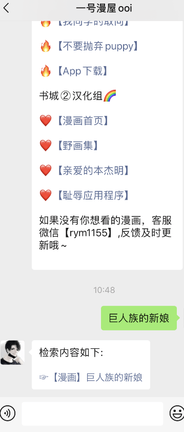 4、輸入姓名查一生婚姻:輸入號碼能查到自己的婚姻狀況嗎？