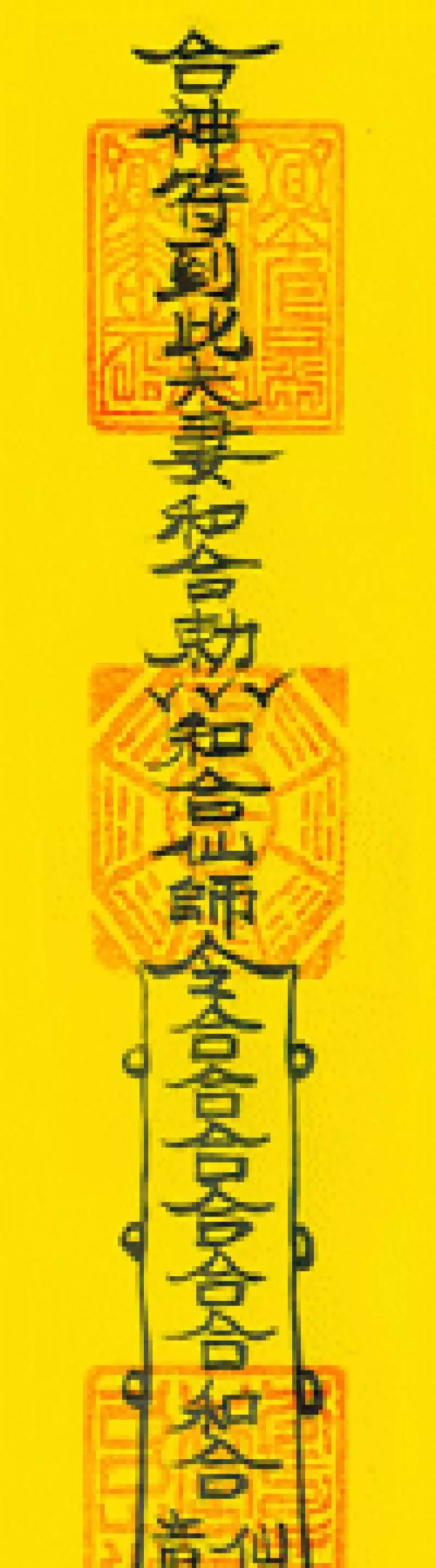 5、招財圖片大全:求招畫法及圖片