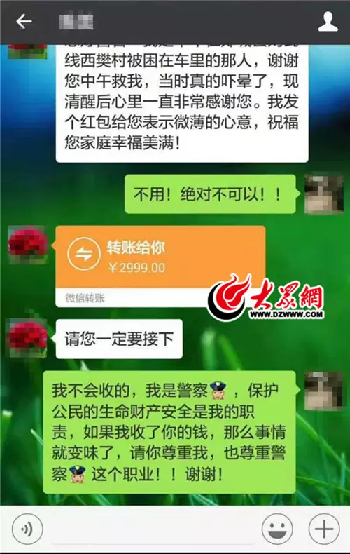給沒確定關係的女孩發紅包：沒確定戀愛關係的發紅包多少合適