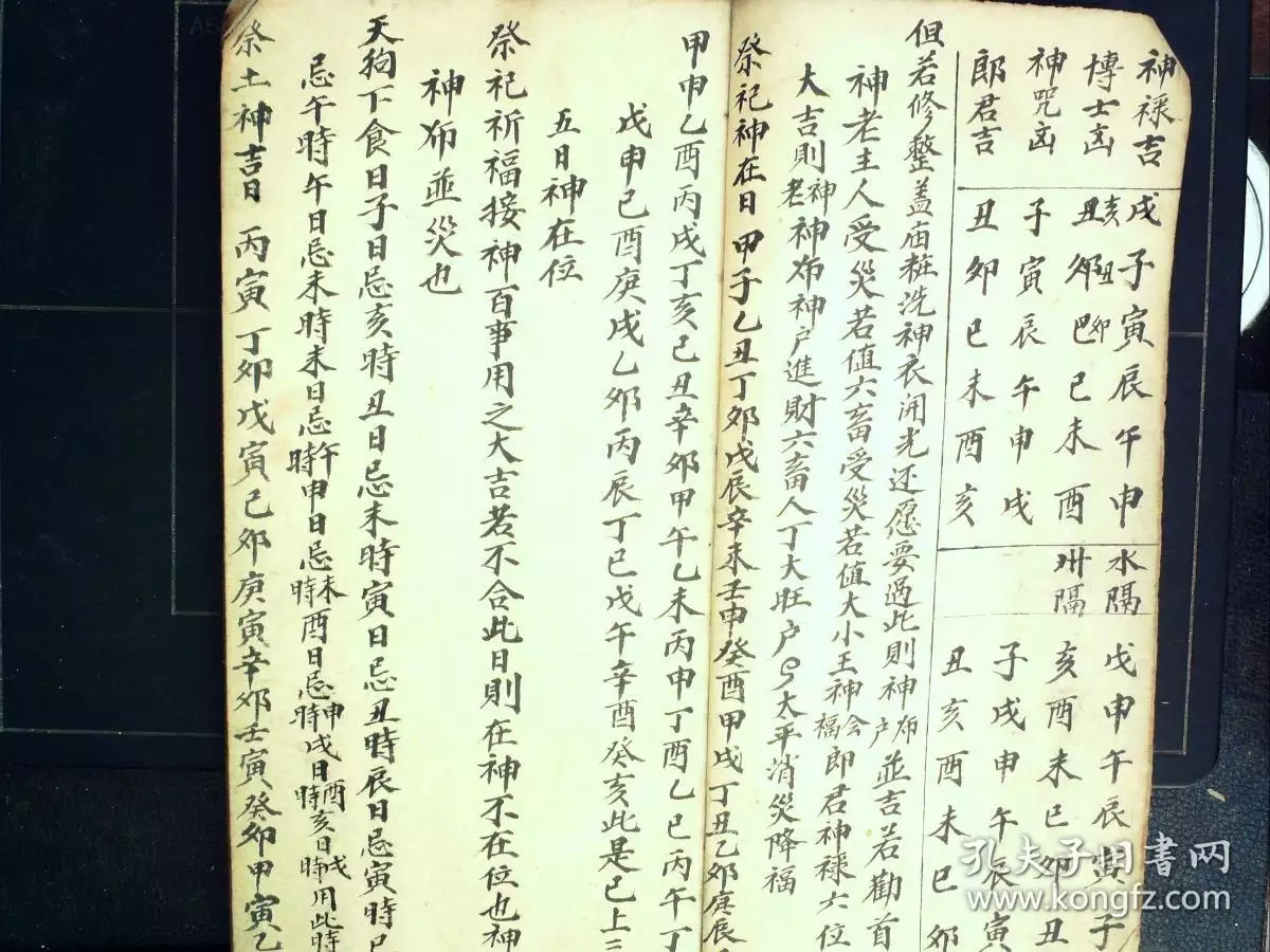 3、最簡單最準的算命術:誰能教我些簡單的占卜術？