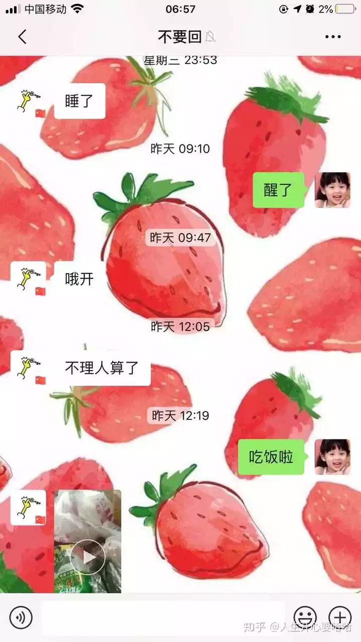 7、情人要分手我不想分怎麼辦:情人對我很冷淡想分手又舍不得怎麼辦