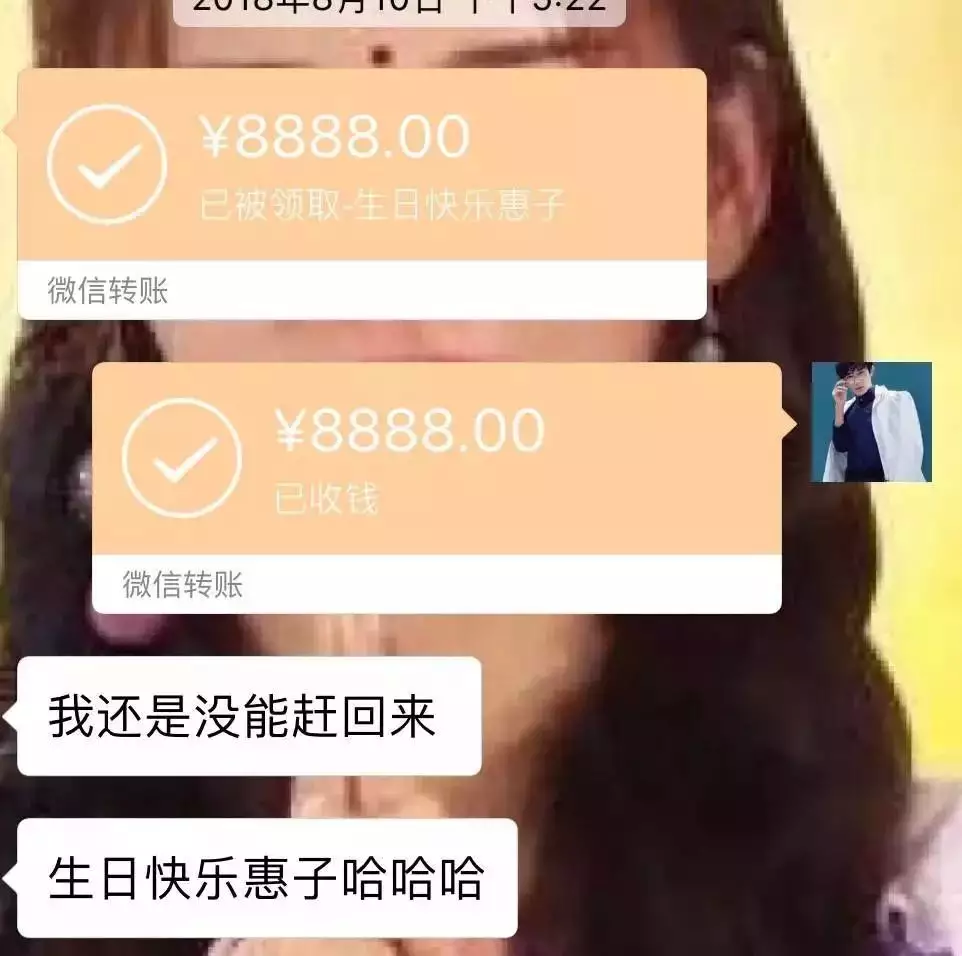 2、過生日發多少紅包合適:普通朋友過生日發多少紅包合適？