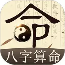 7、情侶八字測算:情侶生辰八字算命