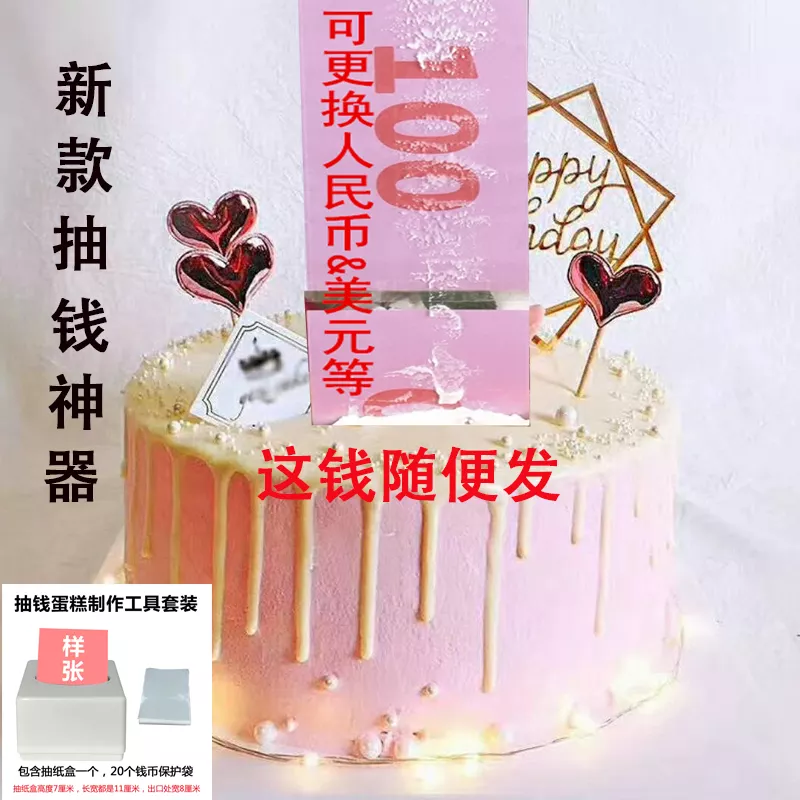 老公生日發多少錢比較好：老公過生日發多少錢紅包呢