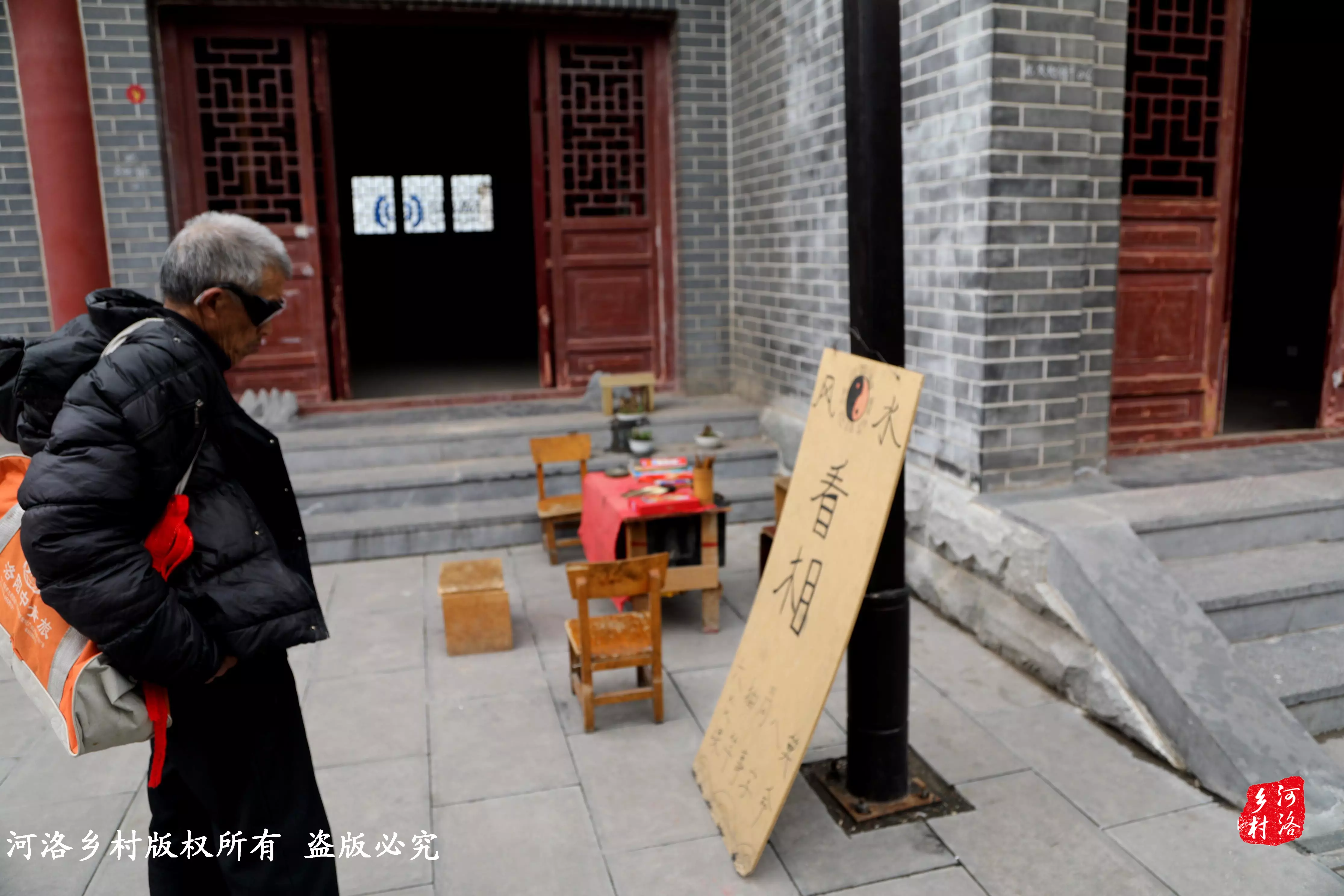 7、問事兒網算命一條街有人去算過沒，裏面的可以信嗎，又哪位朋友了解？