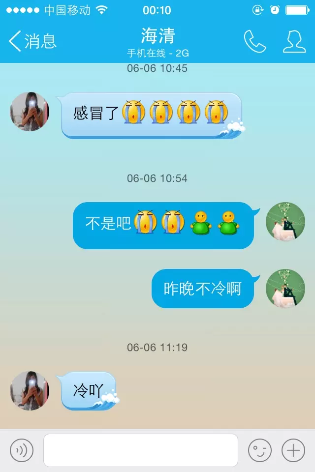 無意間發現老公情人節那天給別人發紅包52，是不是有外遇了，該咋辦，