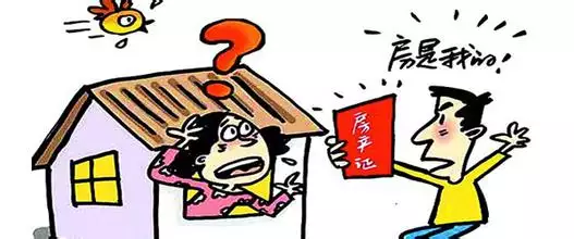 2、協議仳離，財富還未分配，若是要將配偶名下的房產抵押，要若何做