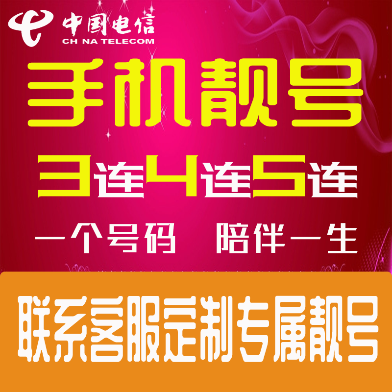 1、需要留號碼的:為啥汽車都要喊留名字,號碼？