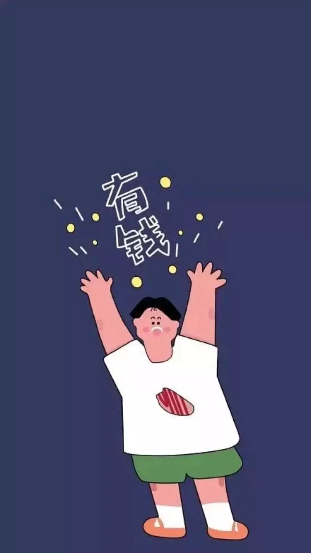 8、暴富財神爺壁紙:財神爺電腦桌面圖片那裡有？