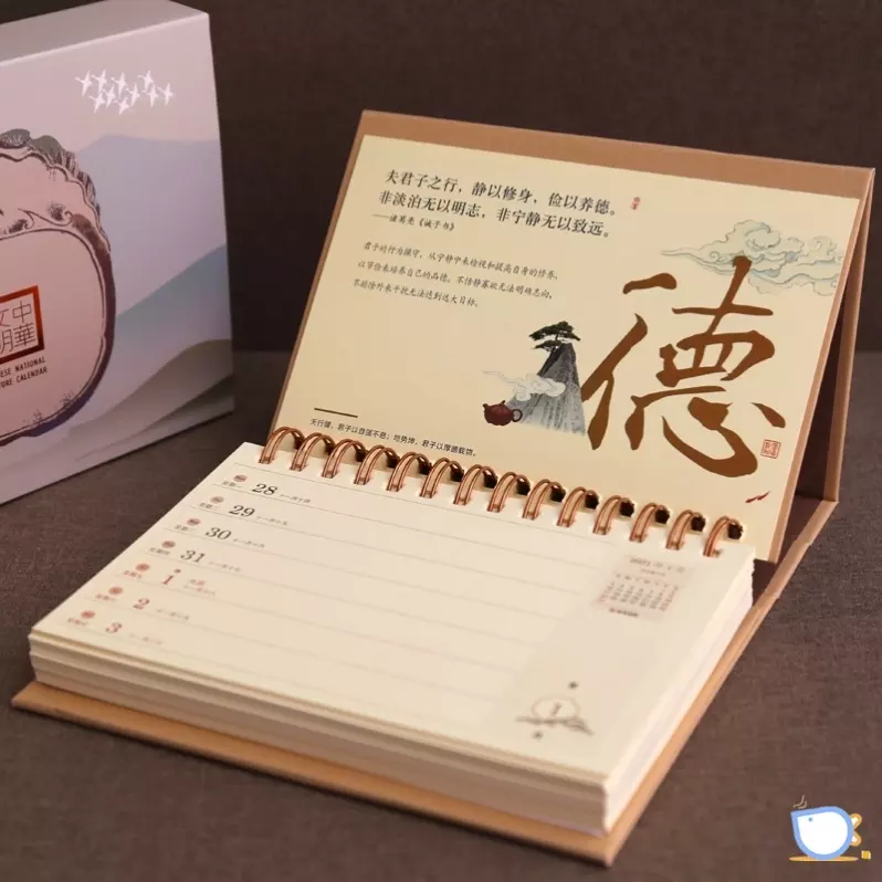 年古歷二月十七屬相：今年屬相屬相