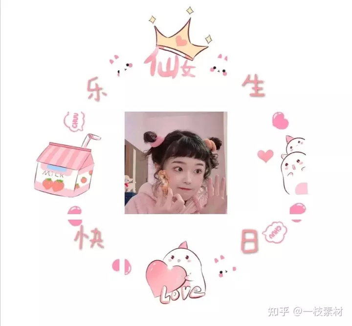 3、九宮格生男生女:九宮格数字:你願意做我女朋友嗎願意就打個1？