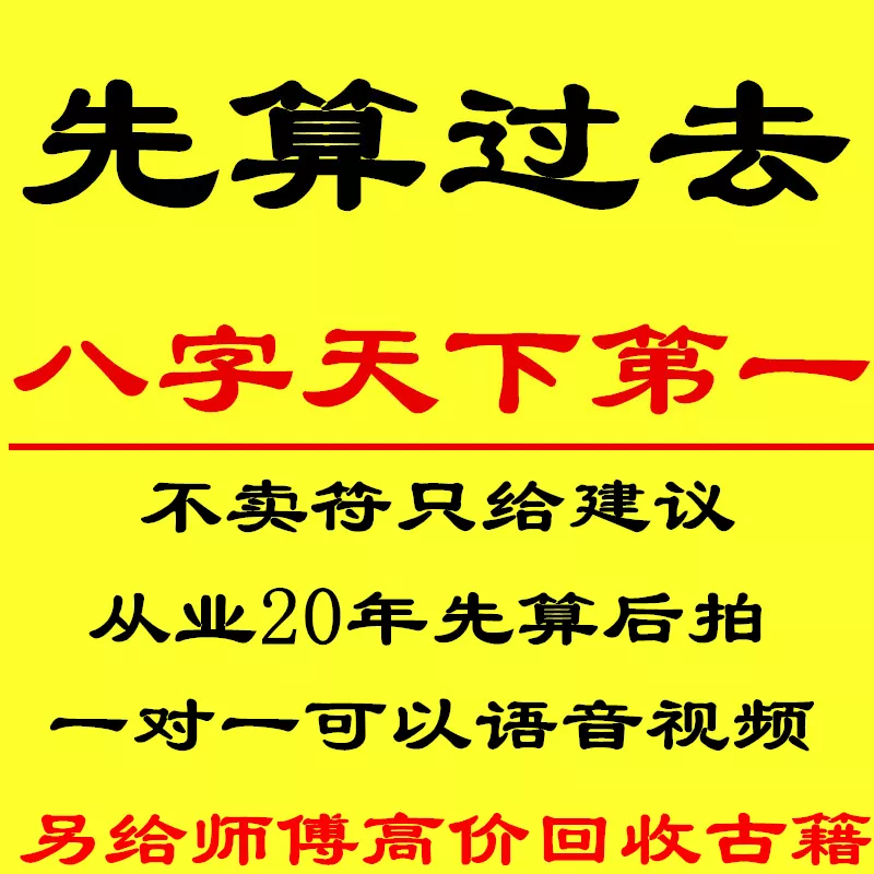算卦可以算出婚姻情況嗎：算卦可信嗎，他能算出以後有幾次婚姻嗎，和某個人適不適和嗎