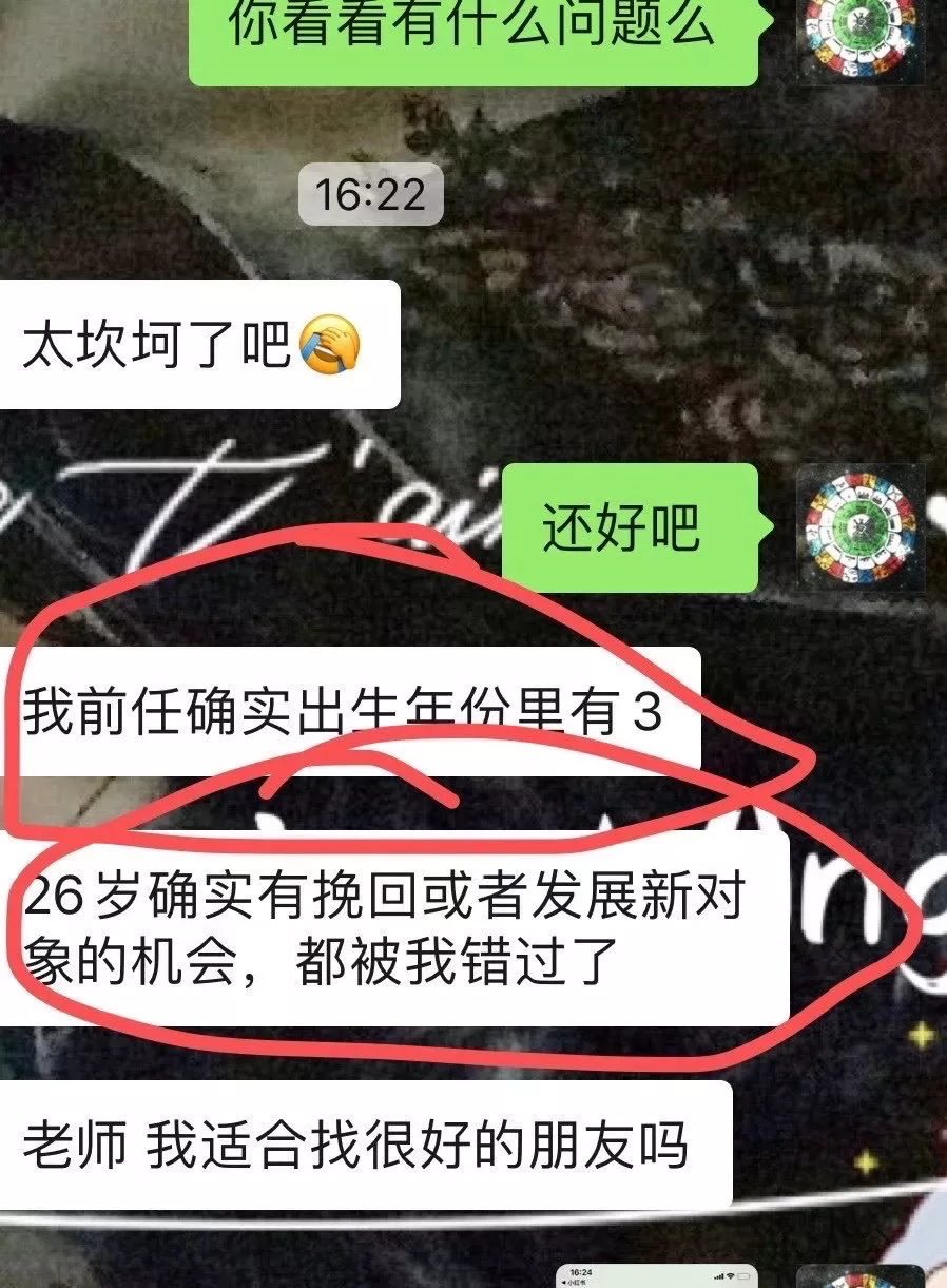 大富大貴之命格的出生時辰：大富大貴出生的時辰兔