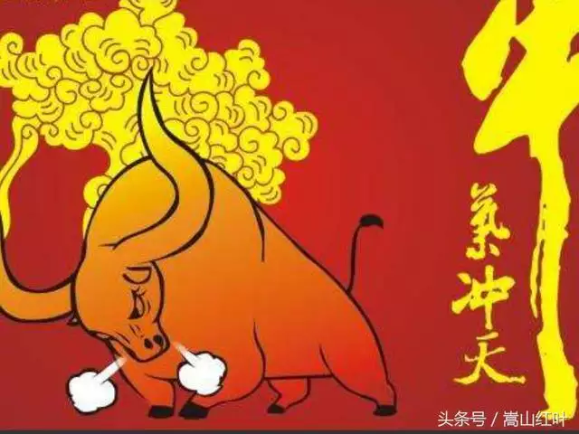 84年屬鼠牛年適合跳槽嗎：屬鼠的牛年運氣怎麼樣？