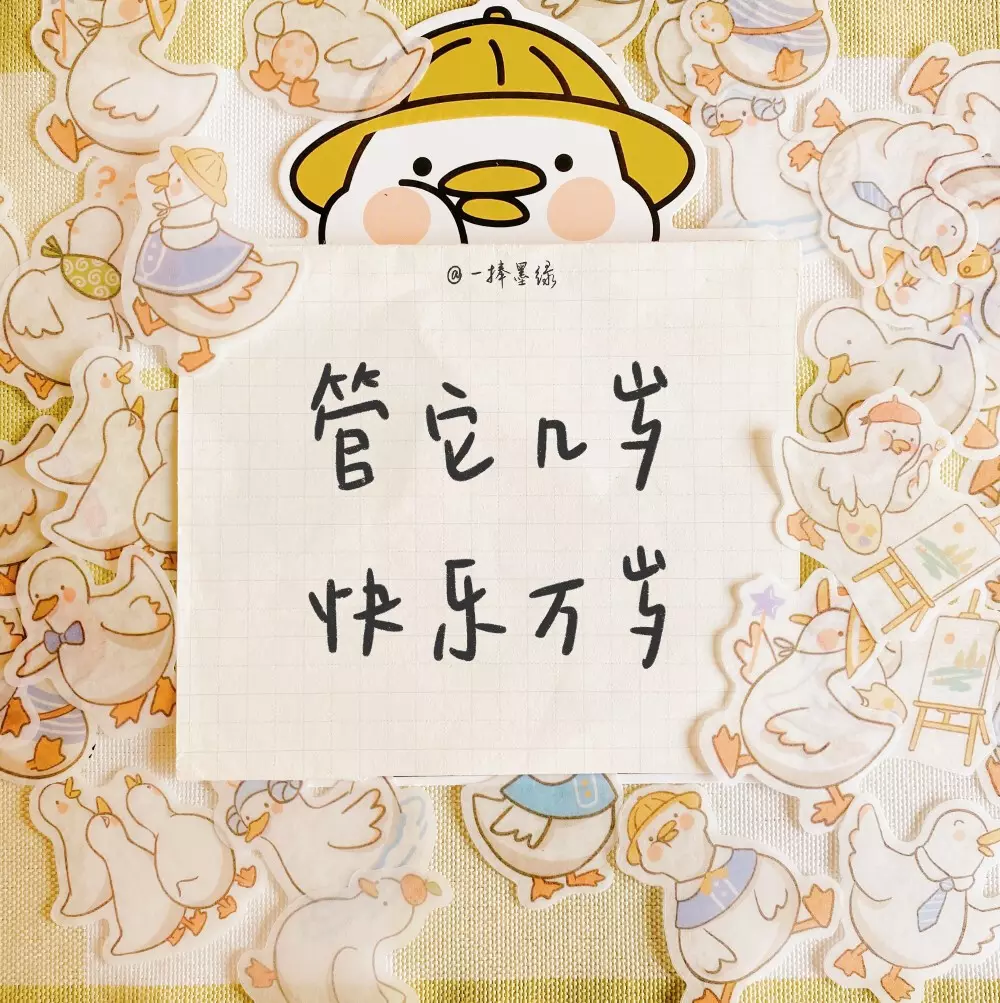 4、生日配圖:生日快樂文字圖片 急求。。要好看的。。~