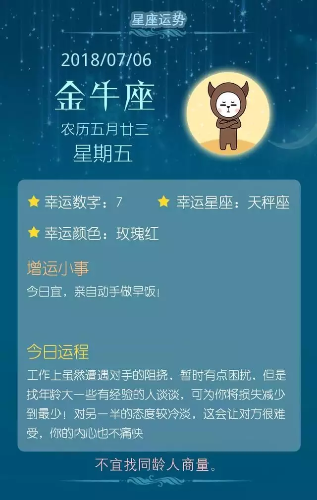 2、運氣特別差怎麼辦:運氣差怎麼破霉運?吉祥閣的轉運有用么?