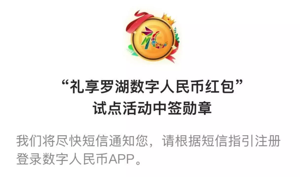 有意義的紅包数字愛情：微信紅包示愛数字有哪些？