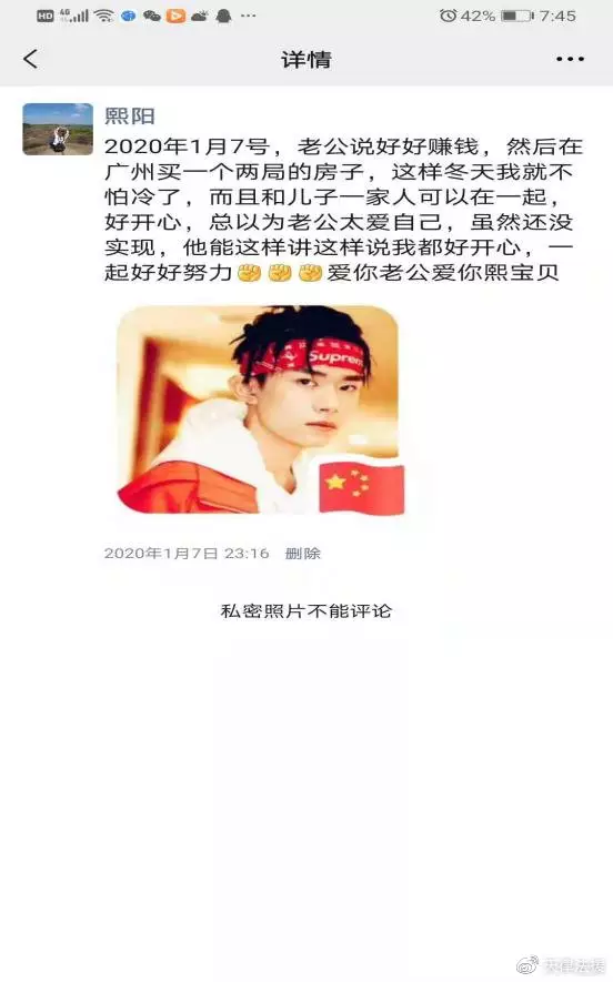 4、公司老闆竟當小三:老總的小三在公司上班，很煩？