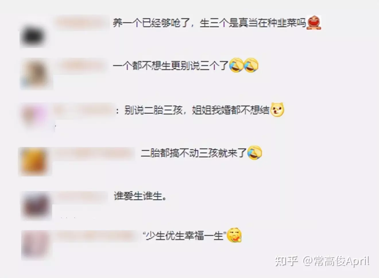 2、上等婚中等婚下等婚測算:什麼加上等婚姻，中等婚姻和下等婚姻