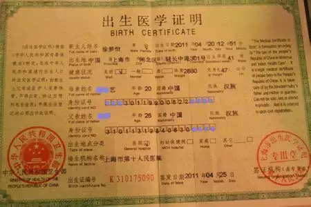 安字輩取名男孩名字：姓黨安字輩的男孩名字有哪些？