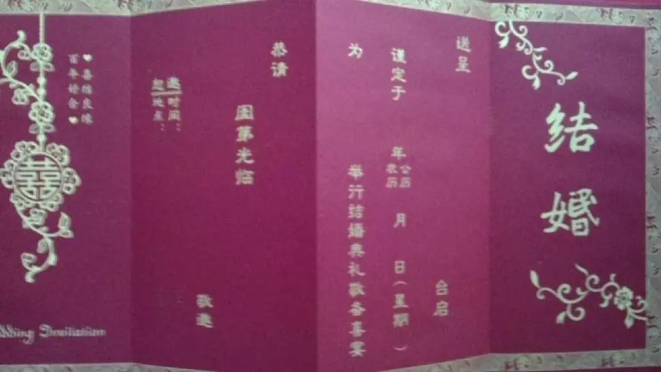 1、結婚典禮時辰如何選:結婚典禮一般幾點開始？多長時間？
