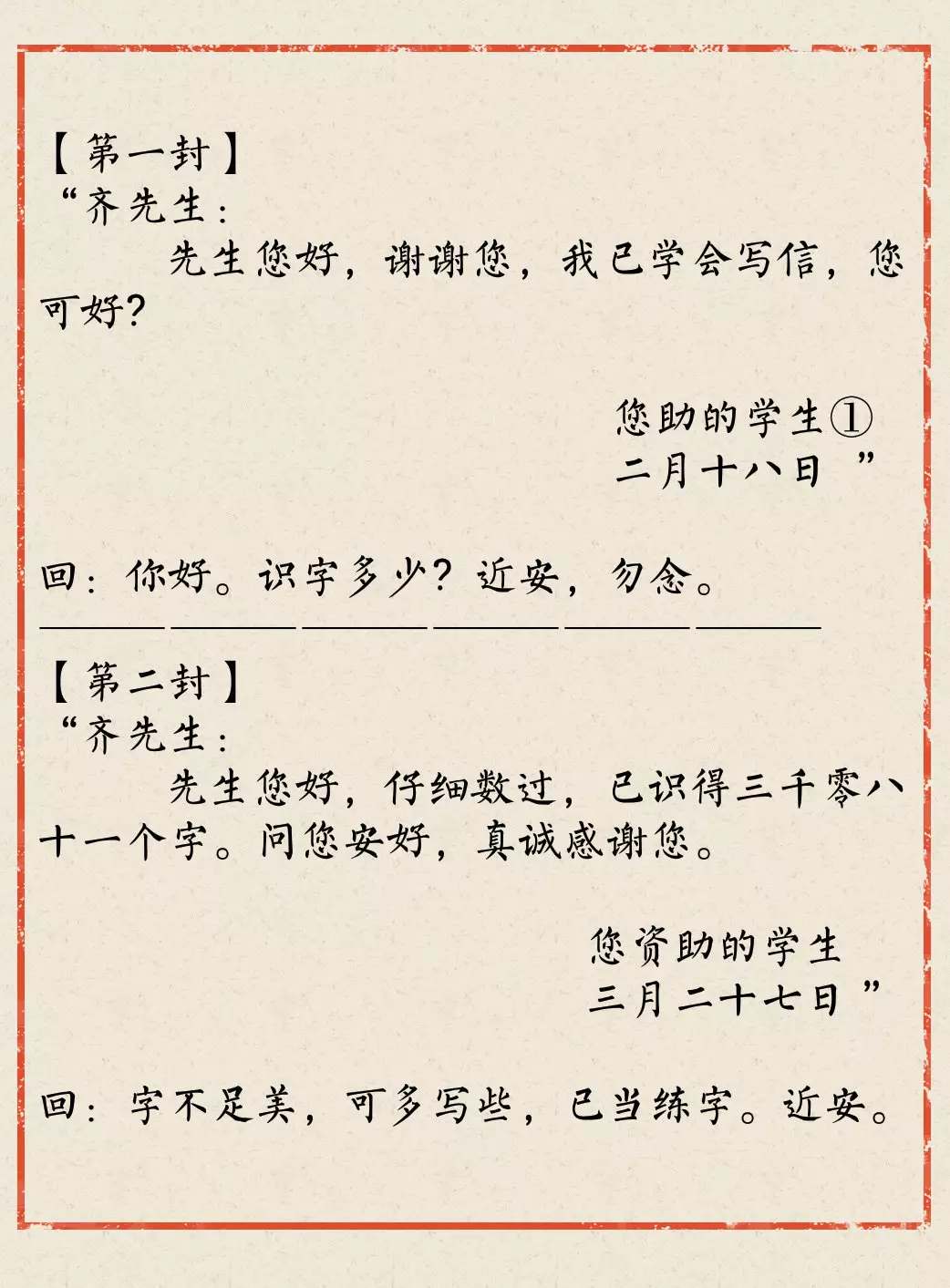 2、陰曆十月十二和陰曆五月初十婚配:女屬虎陰曆十月初十男屬豬陰曆五月十二合嗎