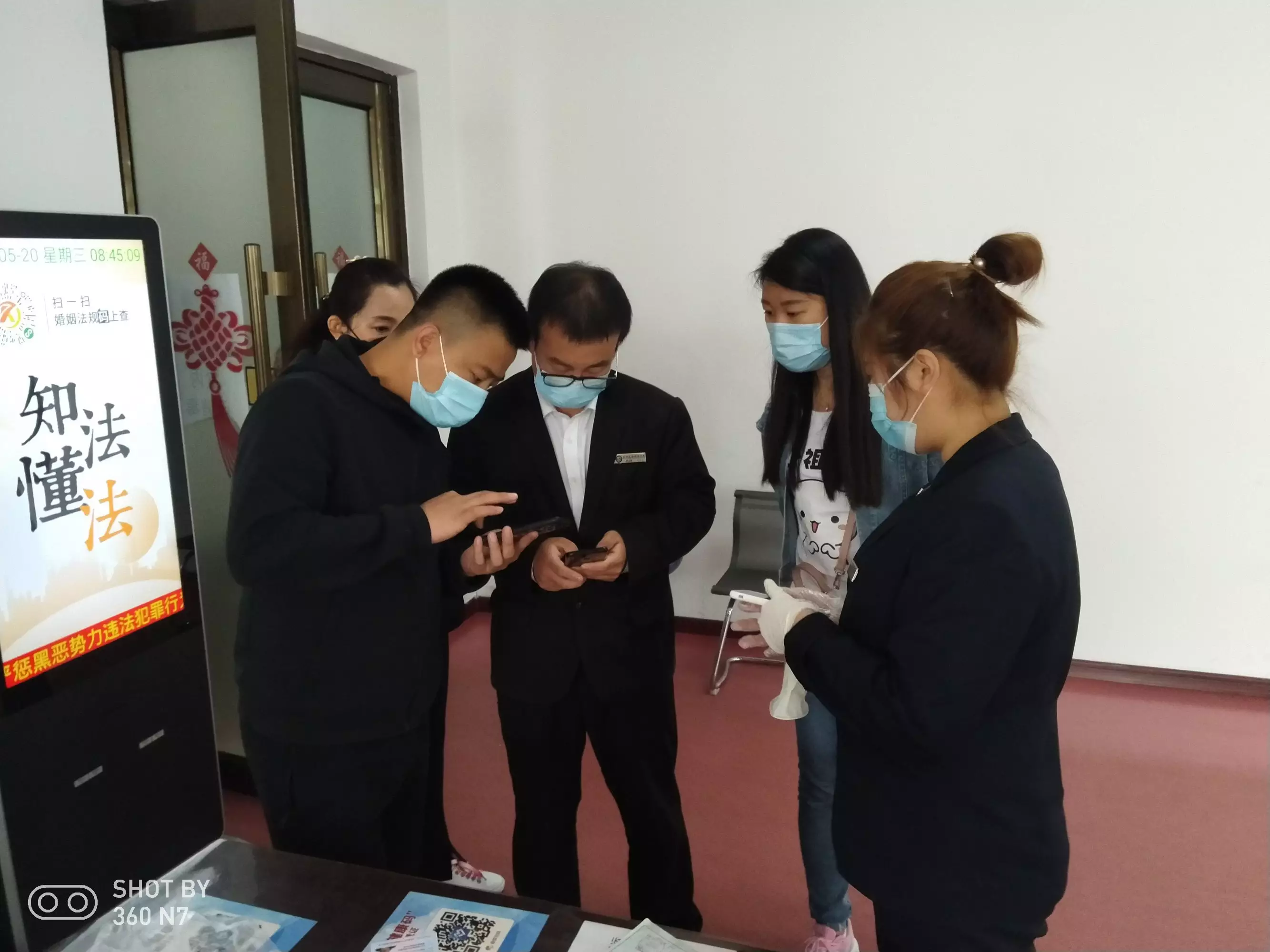 7、婚姻登記處查詢:網上查詢結婚登記