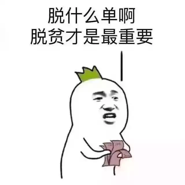 10、脫單軟件:請問有快速脫單靠譜的軟件推薦？