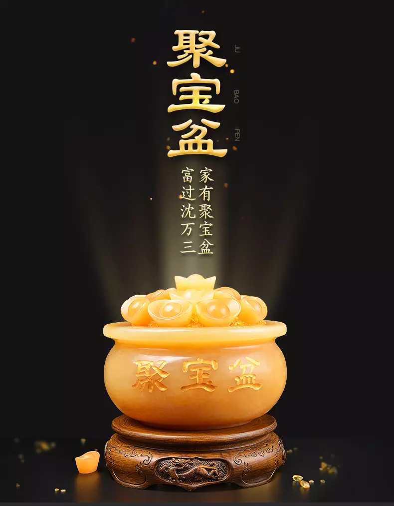 7、招財聚寶盆圖片大全:聚寶盆風水怎麼放 風水聚寶盆山水畫圖片