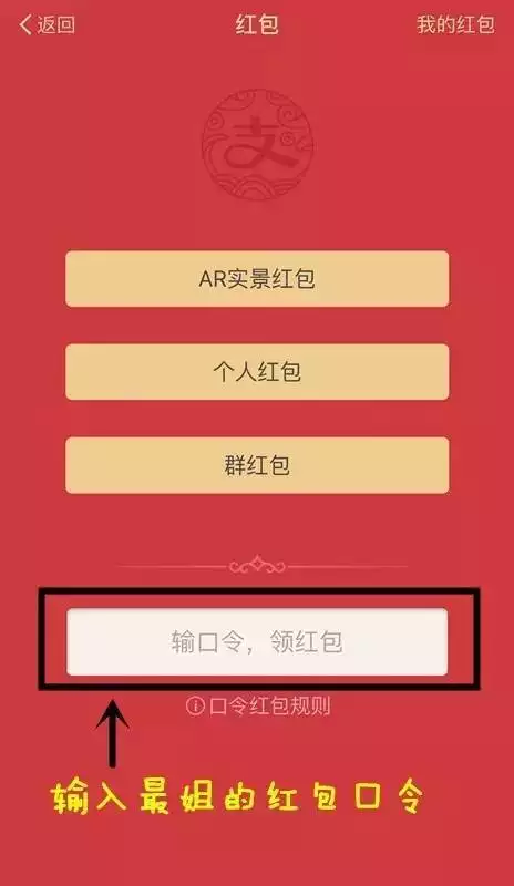 男朋友過生日，我想發個紅包，有點意義的，發什麼数字？寫什麼？