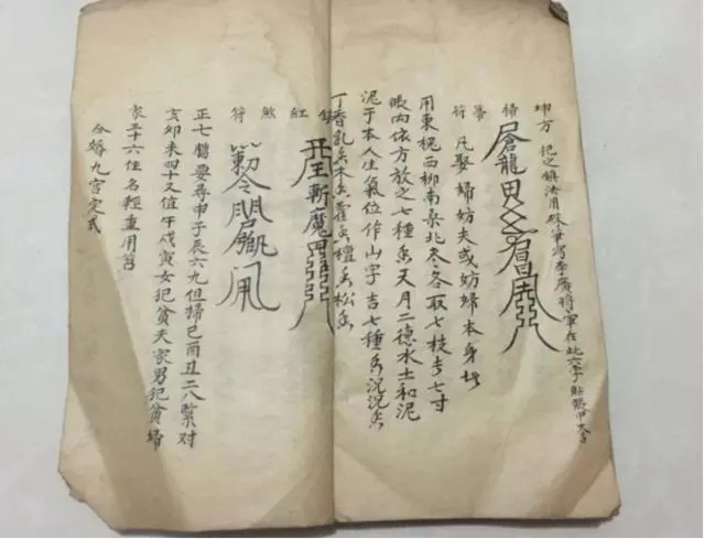 3、恢復前世記憶的十大:怎麼可以恢復前世記憶