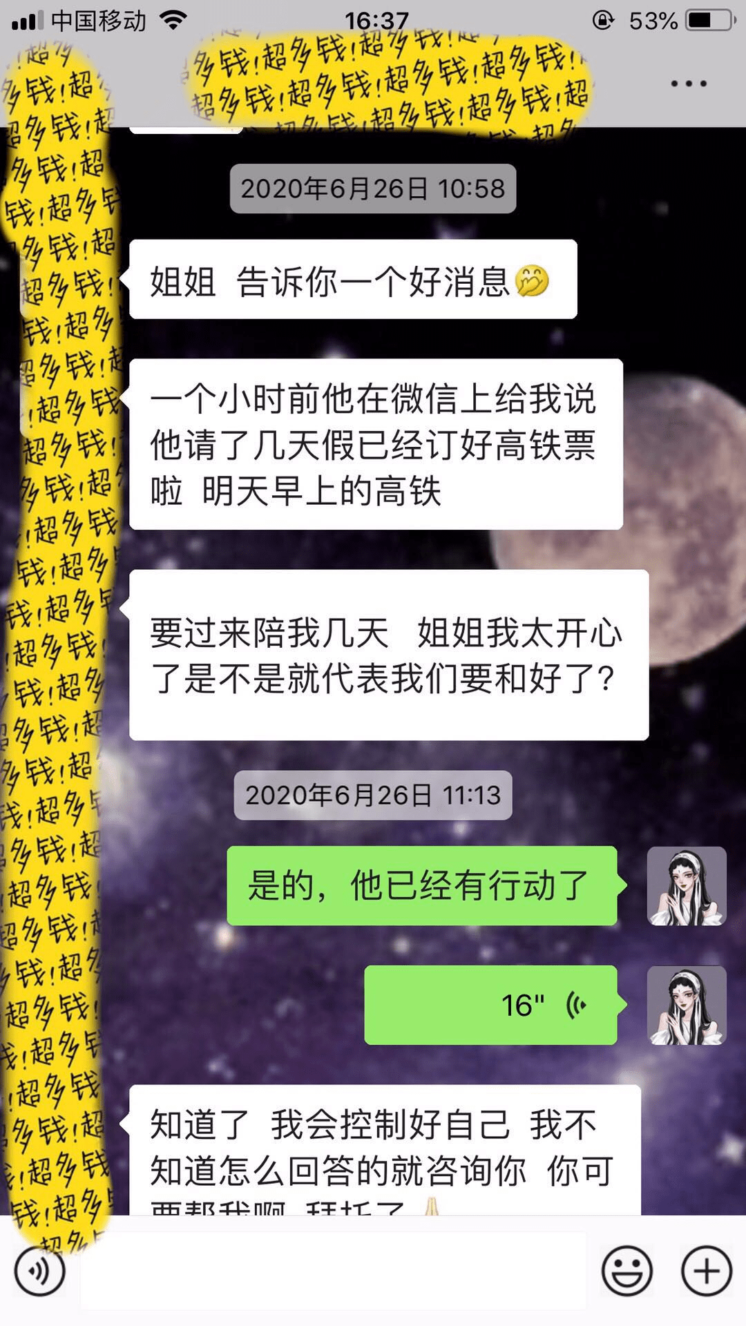 4、測試我們近期能複合嗎:測試：分手后我們還能不能複合