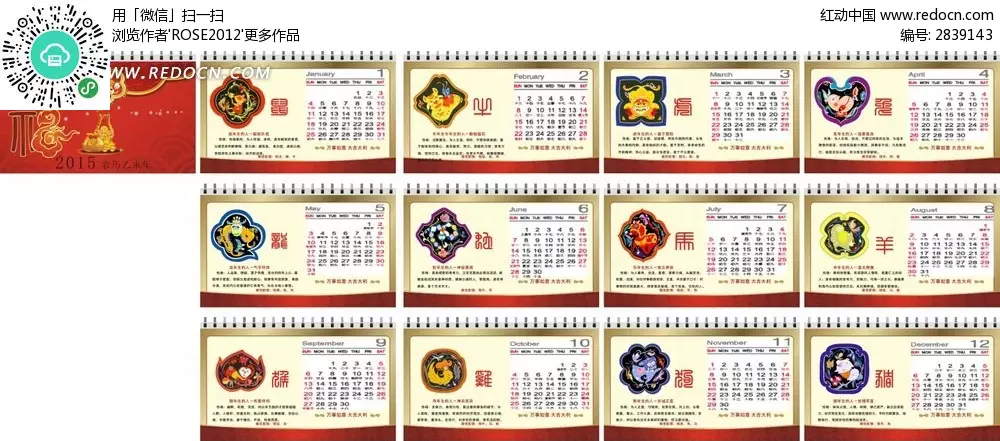 九一年和九二年屬相合嗎：九一年九日初四齣生屬羊和什麼屬相最配？
