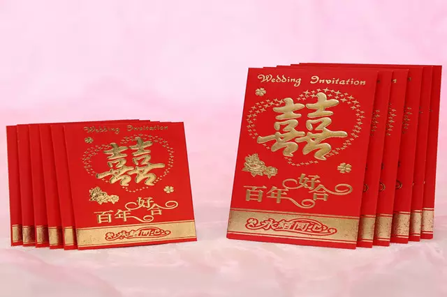 7、給紅包吉利数字:發紅包吉利数字一覽表
