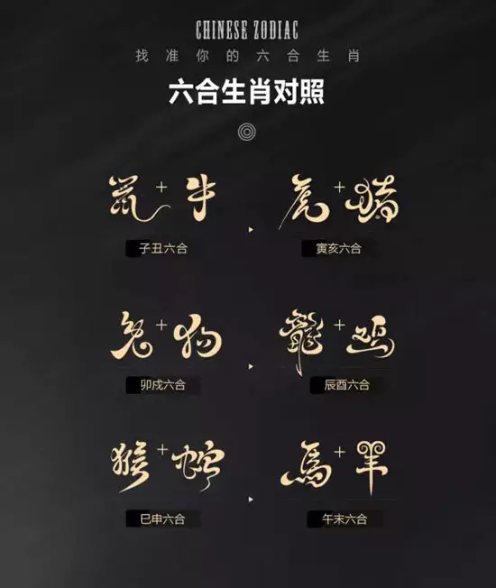 為你解說屬相的桃花運：桃花運不是每小我私人都市遇到的，十二生肖的年月桃花運怎麼推算？