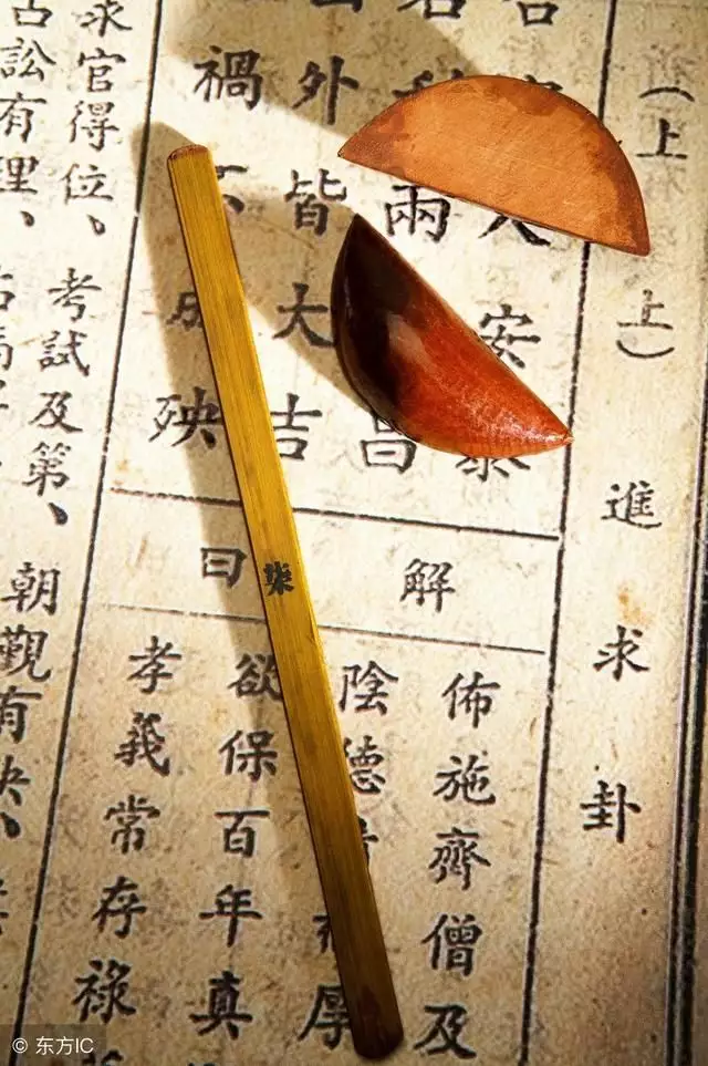 5、有算命先生跟我說一看就知道我是二婚命，是怎麼看的 是真的嗎？